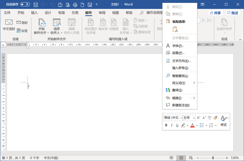 Office365美滋滋